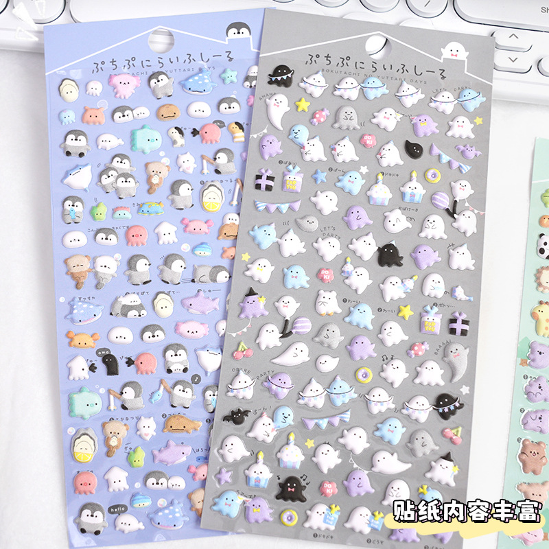 Accessories For New Laptop - かわいい新しい漫画風動物フォームステッカー、小さな粒子、3D立体電話ケース、ノートパソコンDIYデコレーション