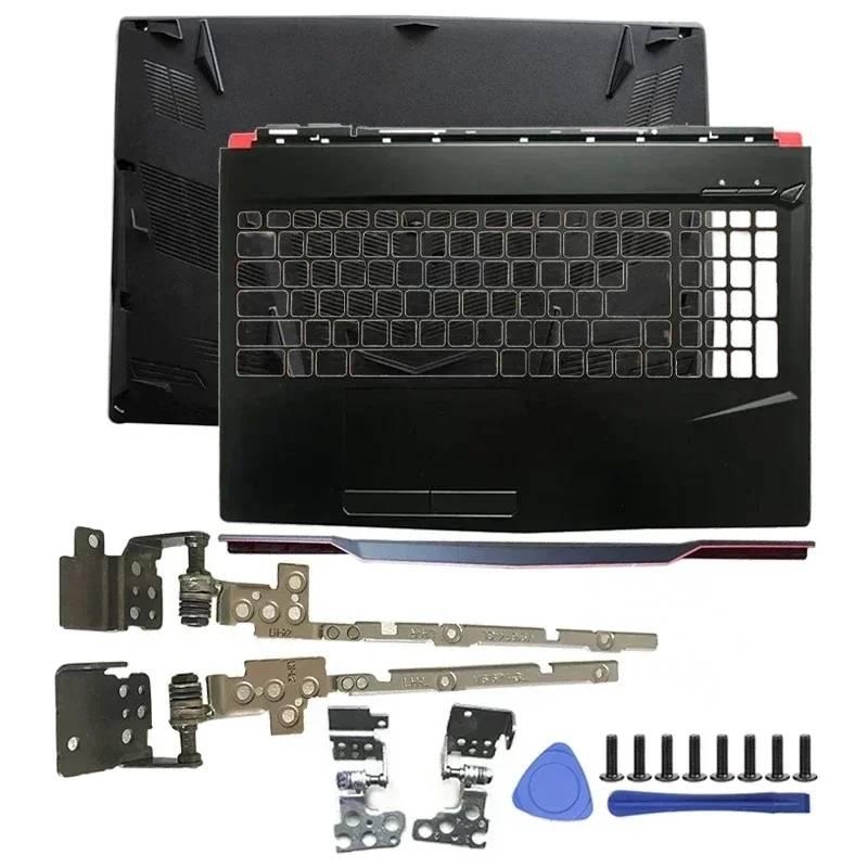 新しいラップトップトップケース MSI GL63 GP63  - Laptop Accessories Msi のレビューと価格
