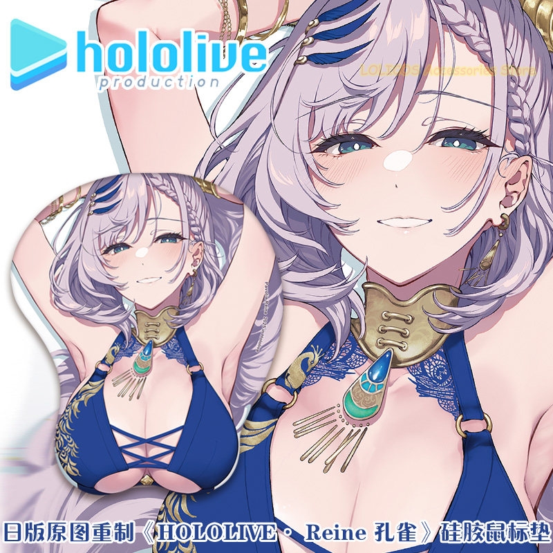 Pavolia Reine Hololive ゲーム 3D  - Wrist Rest Gel のレビューと価格